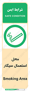  , دخانیات , مجاز , کشیدن , 
