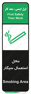  , دخانیات , مجاز , کشیدن , 
