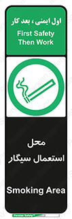  , دخانیات , مجاز , کشیدن , 