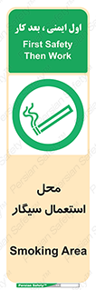 , دخانیات , مجاز , کشیدن , 