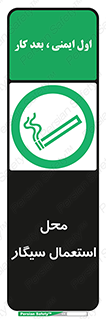  , دخانیات , مجاز , کشیدن , 