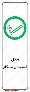  , دخانیات , مجاز , کشیدن , 