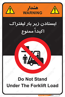  , نایستید , 