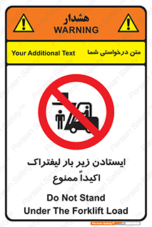  , نایستید , 