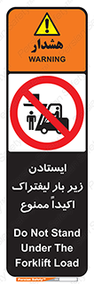  , نایستید , 
