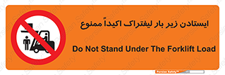  , نایستید , 