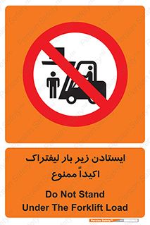  , نایستید , 