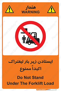  , نایستید , 