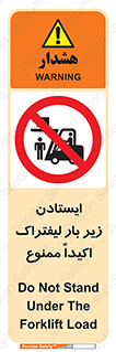  , نایستید , 