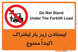  , نایستید , 