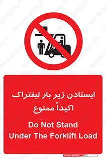  , نایستید , 