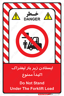  , نایستید , 