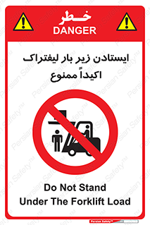  , نایستید , 