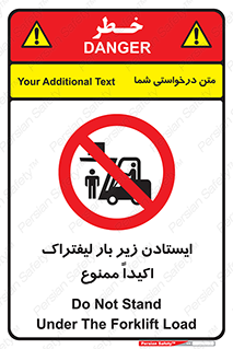 , نایستید , 