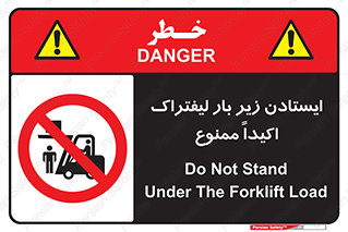  , نایستید , 