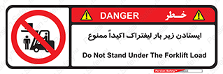  , نایستید , 