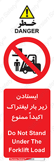  , نایستید , 