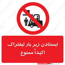  , نایستید , 