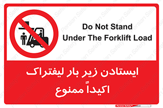  , نایستید , 