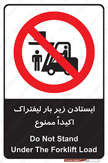  , نایستید , 