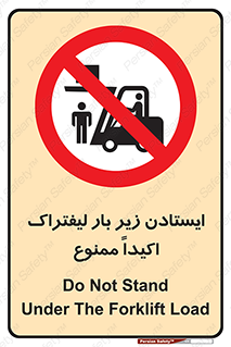  , نایستید , 