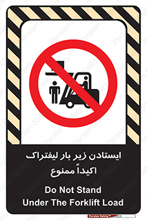  , نایستید , 