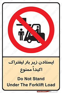  , نایستید , 