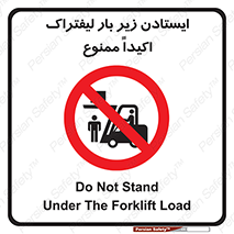  , نایستید , 