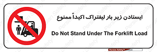  , نایستید , 