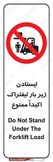  , نایستید , 