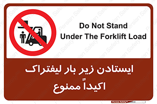  , نایستید , 