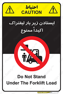  , نایستید , 