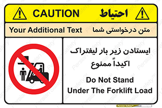  , نایستید , 