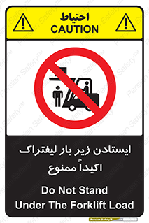  , نایستید , 