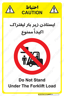  , نایستید , 