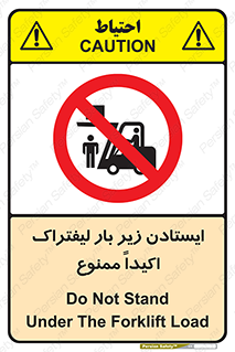  , نایستید , 