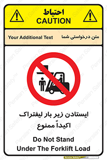  , نایستید , 