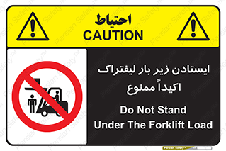  , نایستید , 