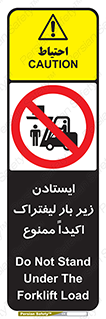  , نایستید , 