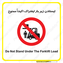  , نایستید , 