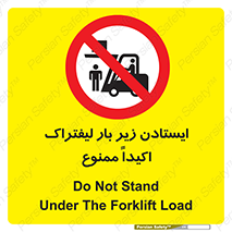  , نایستید , 