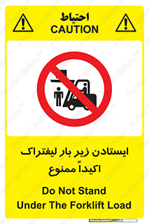  , نایستید , 