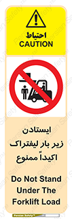  , نایستید , 
