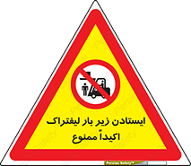  , نایستید , 