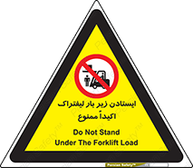  , نایستید , 