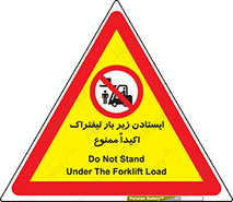  , نایستید , 
