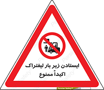  , نایستید , 