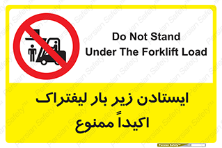  , نایستید , 