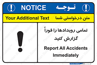  , اتفاقات , حوادث , 