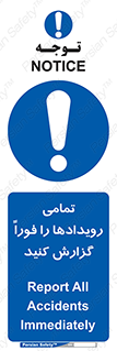  , اتفاقات , حوادث , 